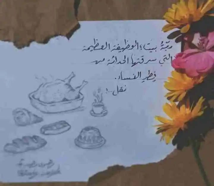 𓋜أَطْــفَال عَـلىٰ  مِنْهَــاجْ النبُــوة𓋜 post