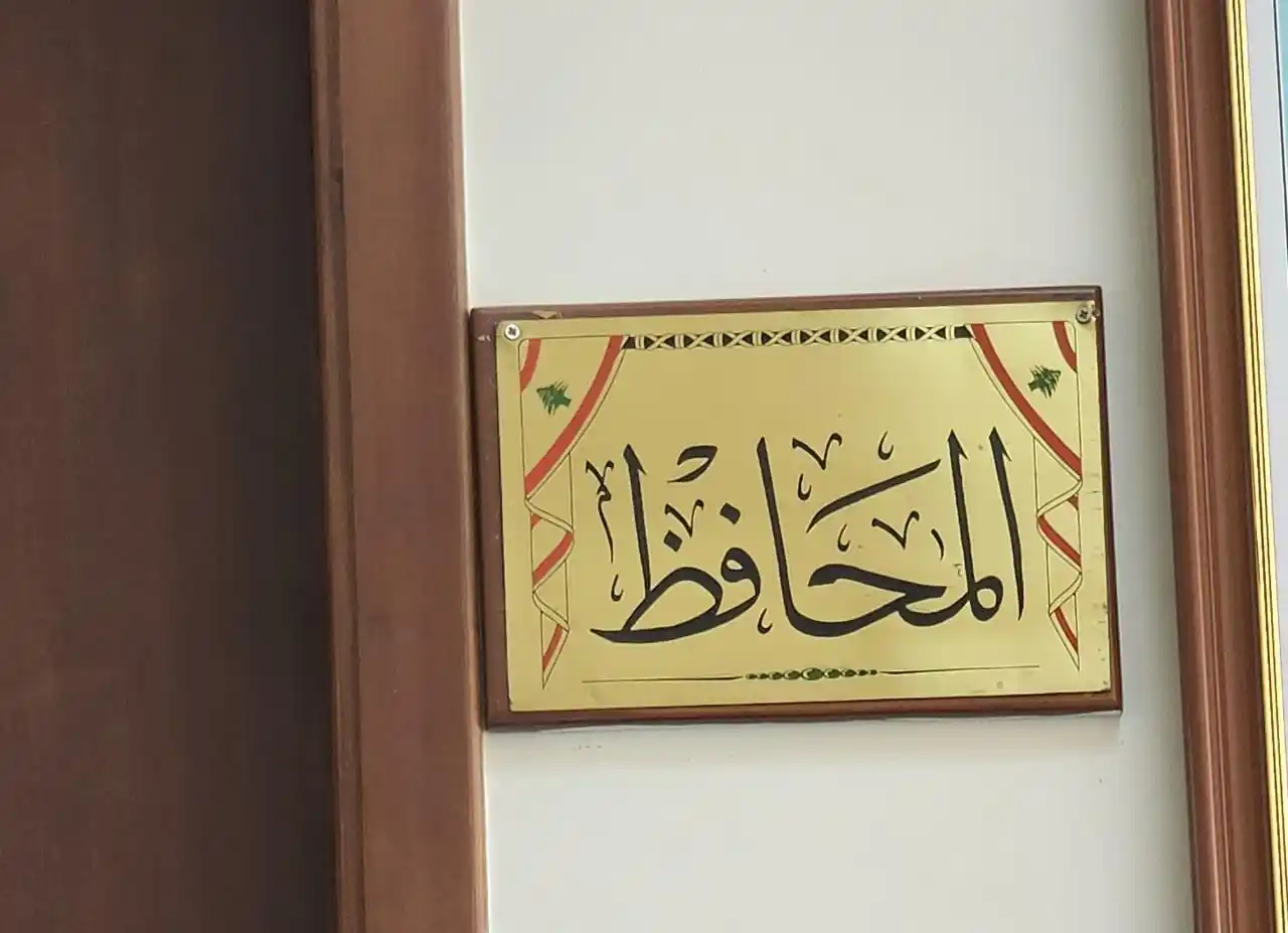 Image from FNNشبكةالفيحاءالإخبارية🇱🇧: مباشرة من محافظة لبنان الشمالي بانتظار خروج اعضاء نسيج_طرابلس بعد تقدي...
