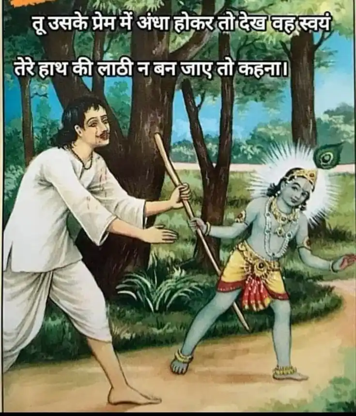 Dainik Bhopal Mirror post