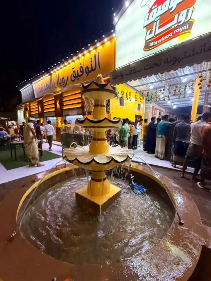 Image from شبكة العصرية الإخبارية: *✴️🔴 العصرية نت* * تهنئكم مطاعم وبروست التوفيق رويال الحديثة بمناسبة...