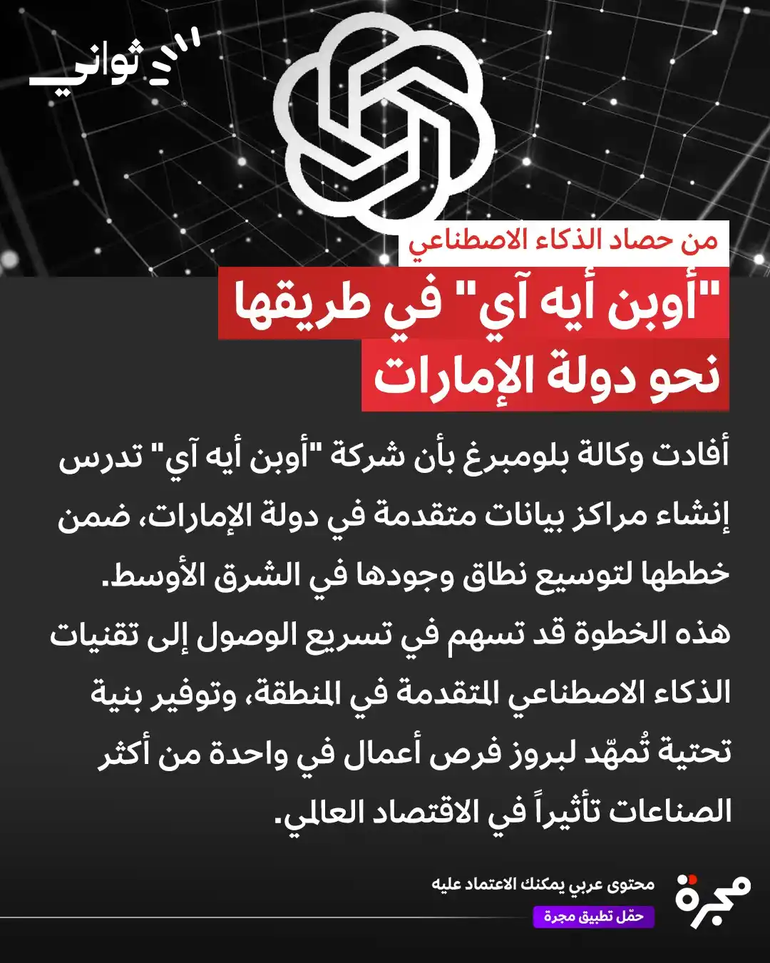 إم آي تي تكنولوجي ريفيو post