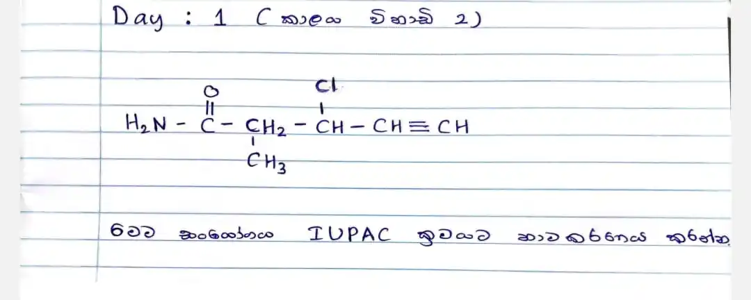 Questionnaire (A/L's) post
