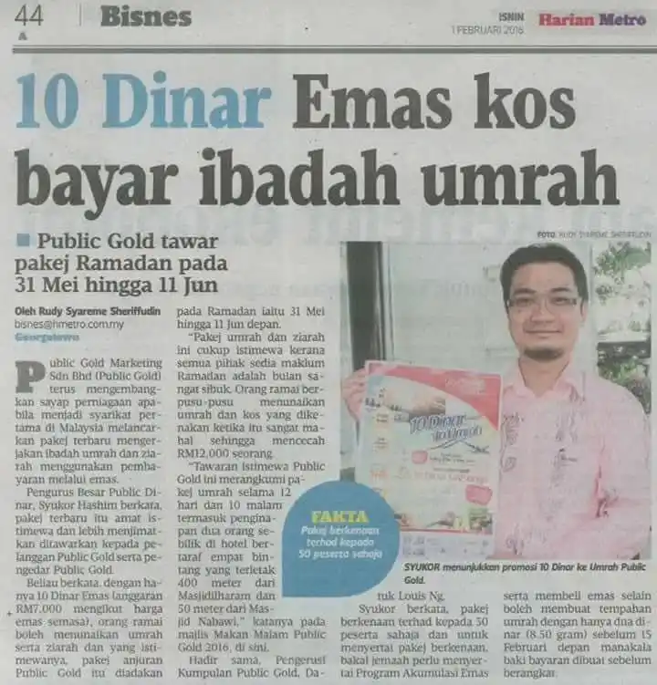 Image from Public Gold Malaysia: PG PERNAH TAWAR PAKEJ UMRAH 10 DINAR PADA 2016 Nilai 10 Dinar pada 20...