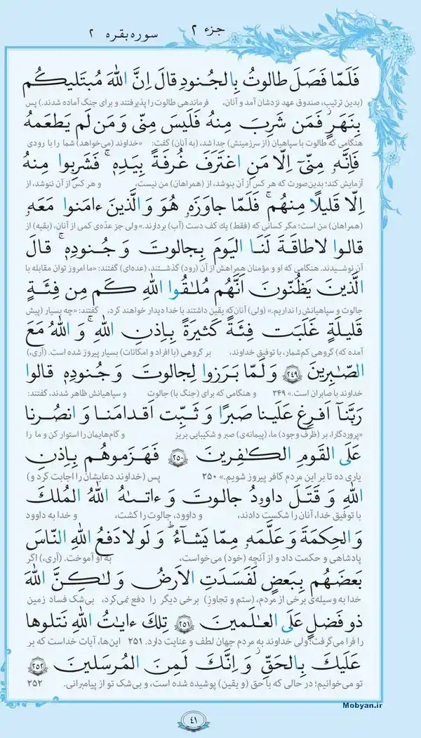 Image from اخبار شیراز و فارس📰: <a class="text-blue-500 hover:underline cursor-pointer" href="/hashtag...