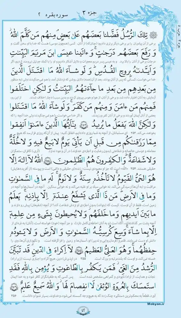 Image from اخبار شیراز و فارس📰: <a class="text-blue-500 hover:underline cursor-pointer" href="/hashtag...