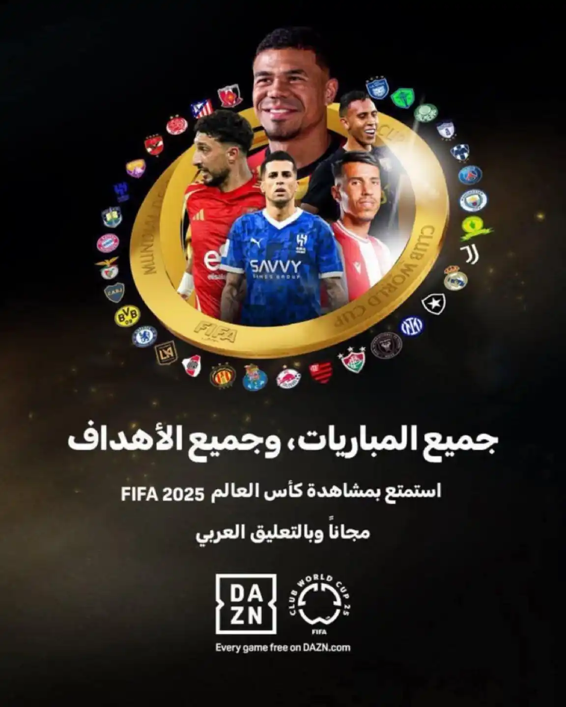 Image from Hfc | منبر الهلال: 🚨🚨🚨🚨🚨🚨🚨 عـاجـل: حسب المتداول شبكة قنوات DAZN 🇬🇧 ستنقل جميع ...