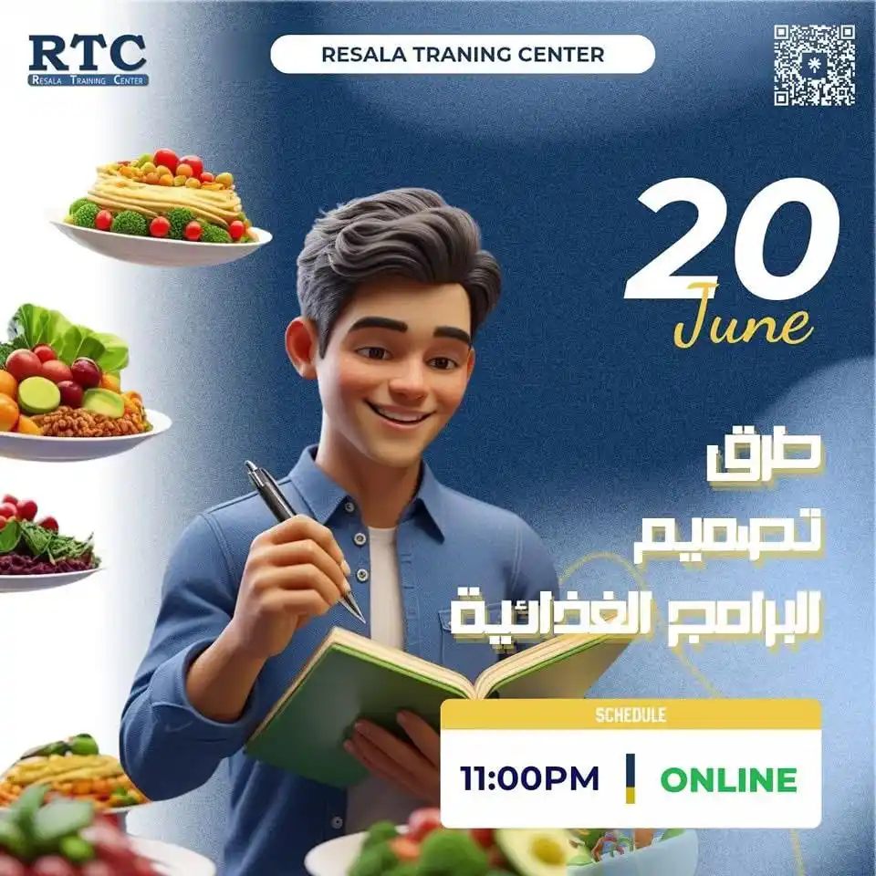 Image from Refugees & Immigrants in Egypt 🫱🏽🫲🏻اللاجئون و المهاجرون في مصر: عاوز تفهم جسمك صح وتصمم برامج غذائية مظبوطة؟ 🍏💪 لو مهتم بالتغذية ال...