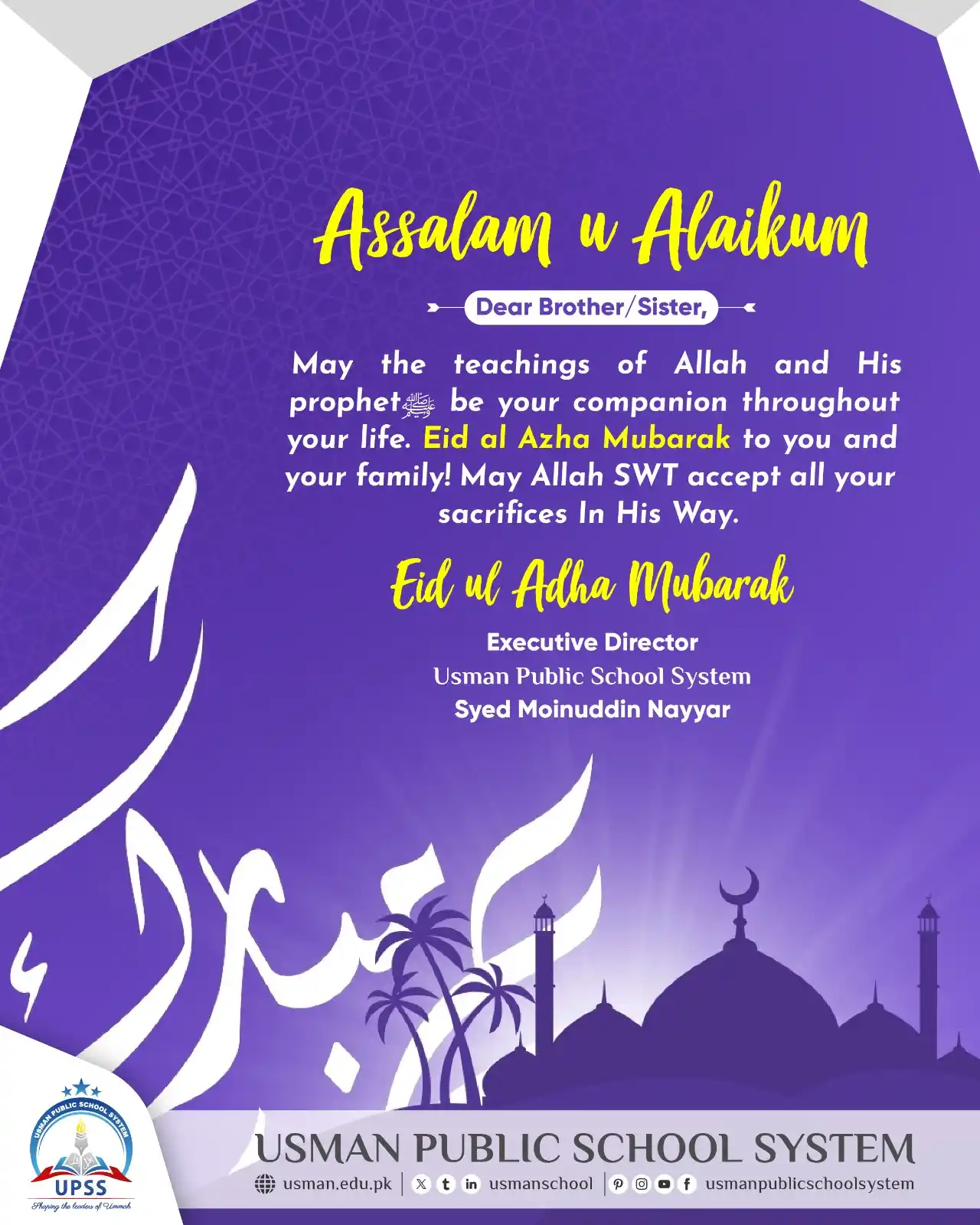 Image from Usman Public School System: Embracing the Spirit of Sacrifice | Eid-ul-Adha 2025 <a class="text-bl...