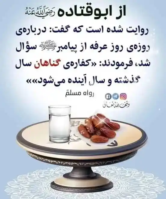 Mohibullah Hamdard MH post