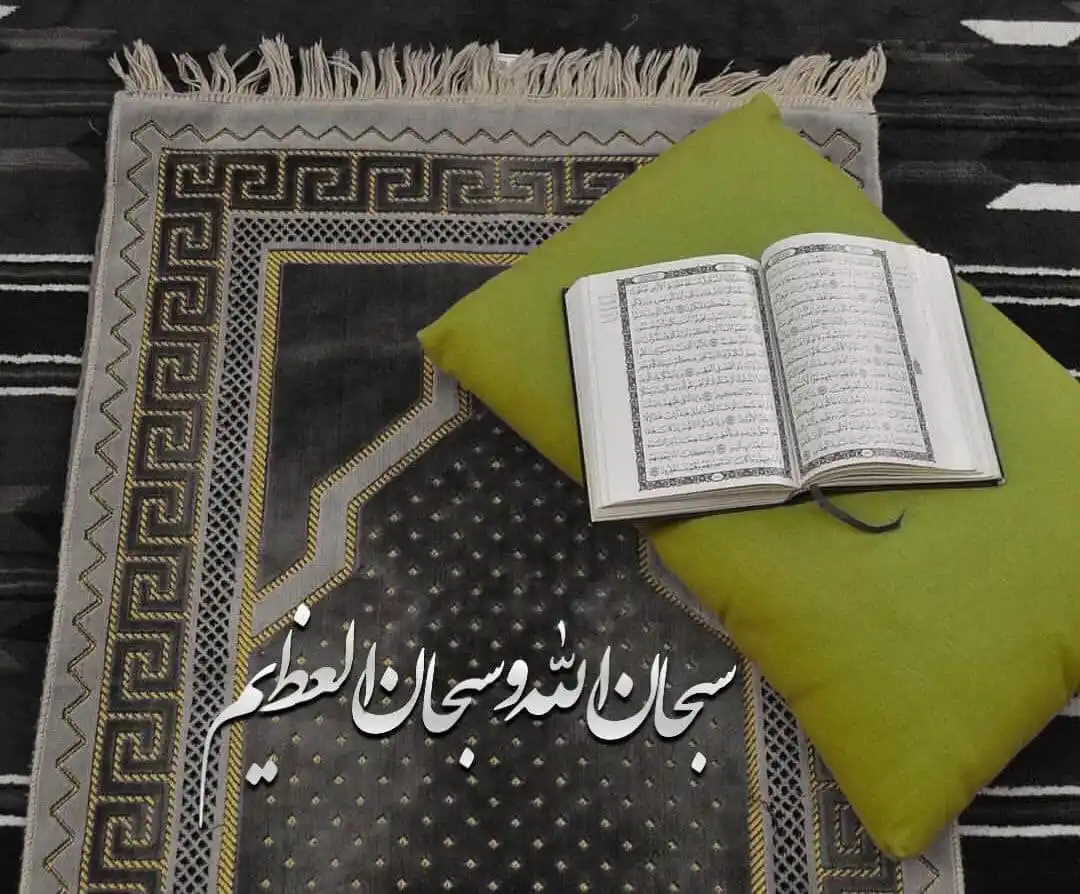 زندگی با خدا زیباست 🌼🕋 post