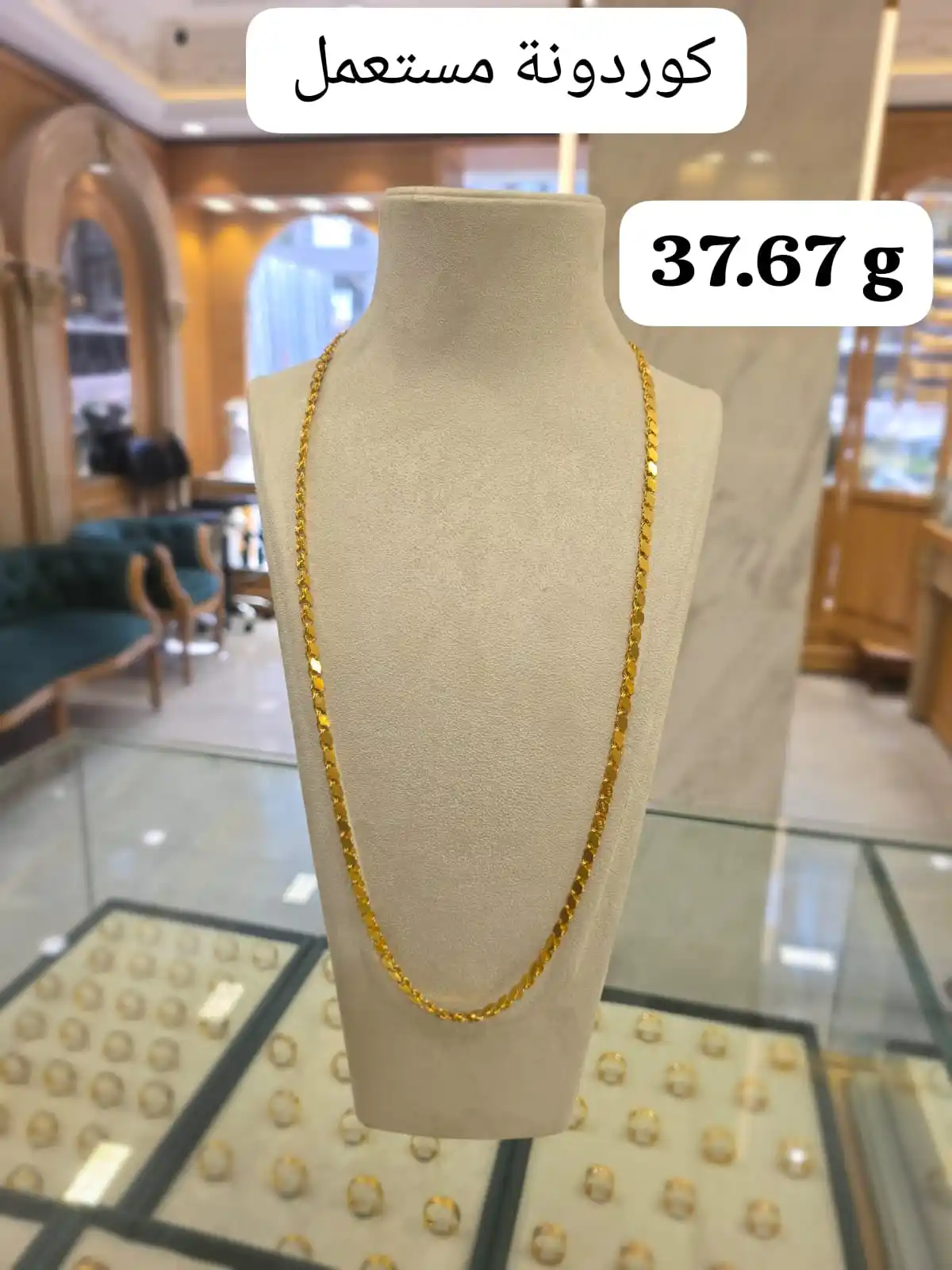 السلطان كولد EL SULTAN GOLD post