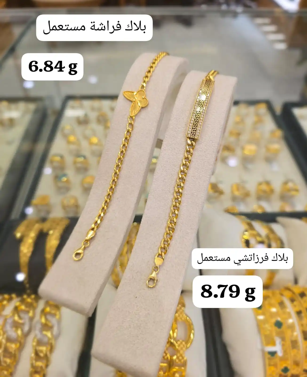 السلطان كولد EL SULTAN GOLD post