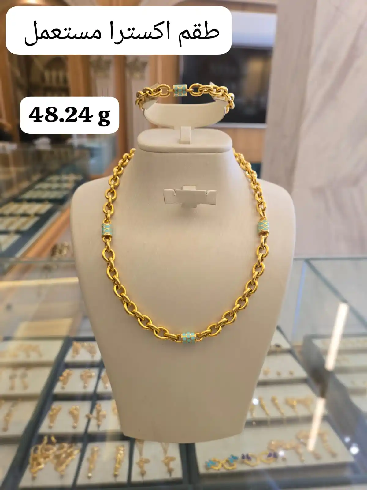 السلطان كولد EL SULTAN GOLD post