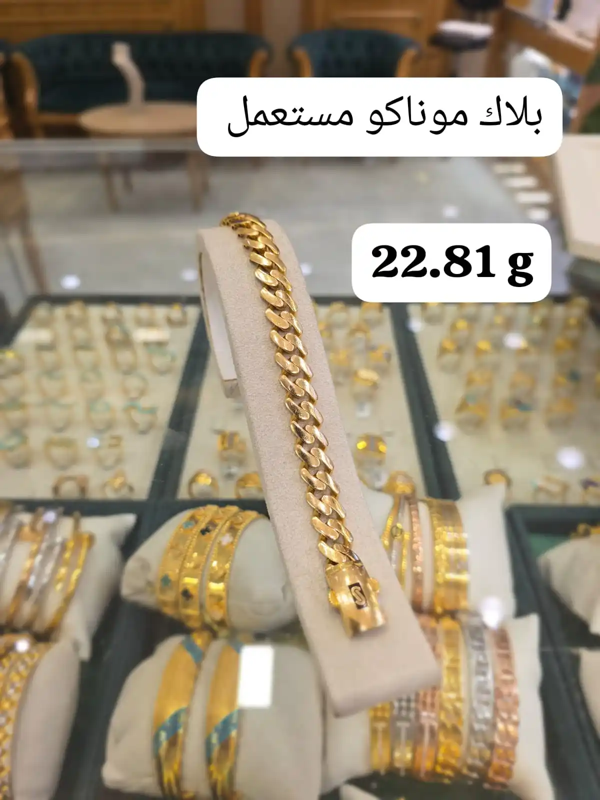 السلطان كولد EL SULTAN GOLD post