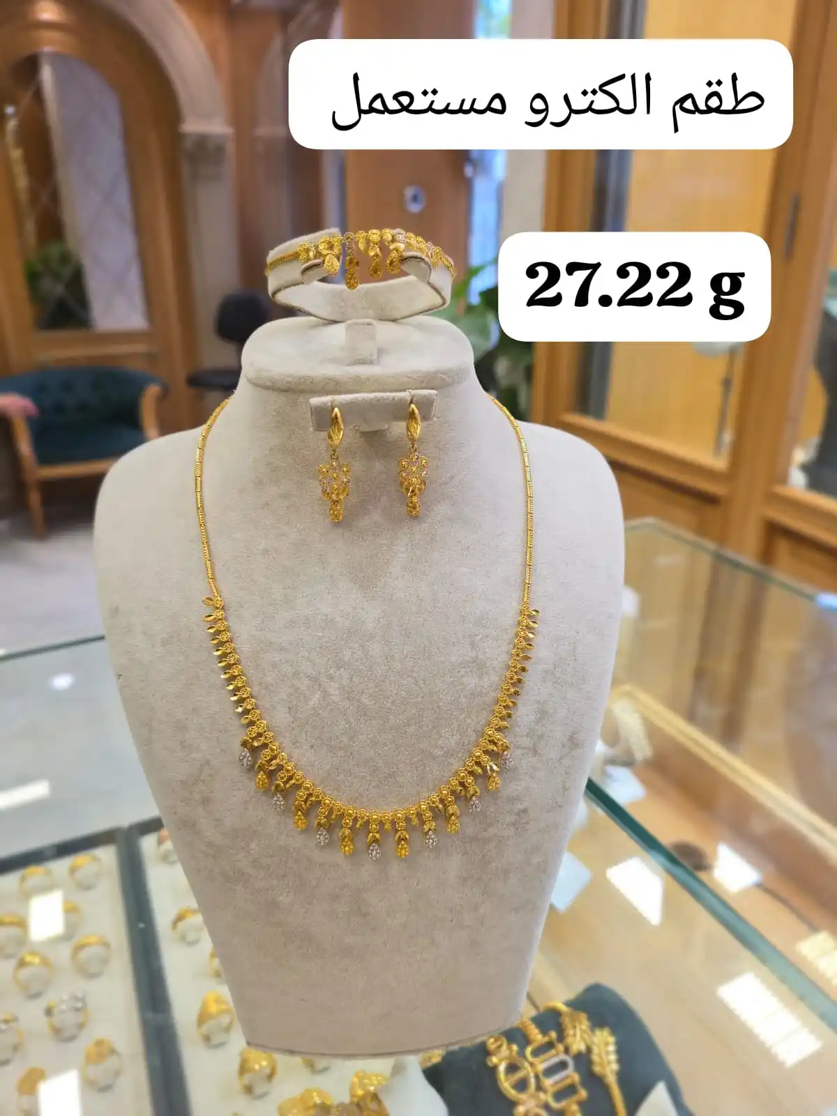 السلطان كولد EL SULTAN GOLD post