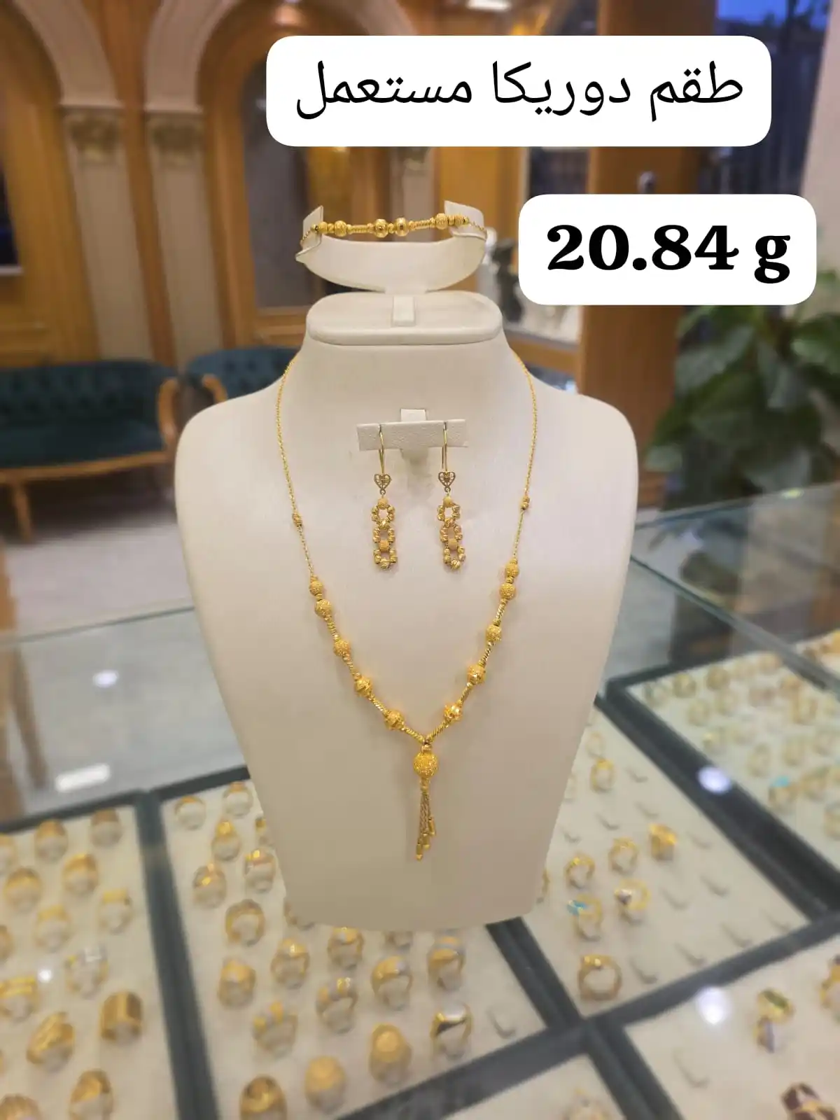 السلطان كولد EL SULTAN GOLD post