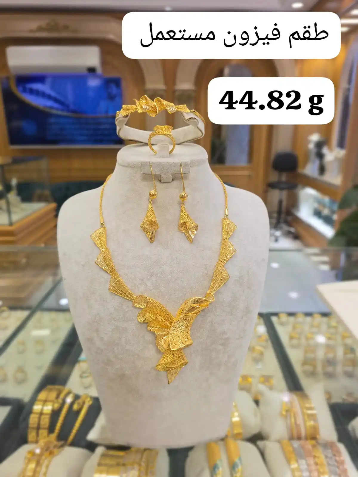 السلطان كولد EL SULTAN GOLD post