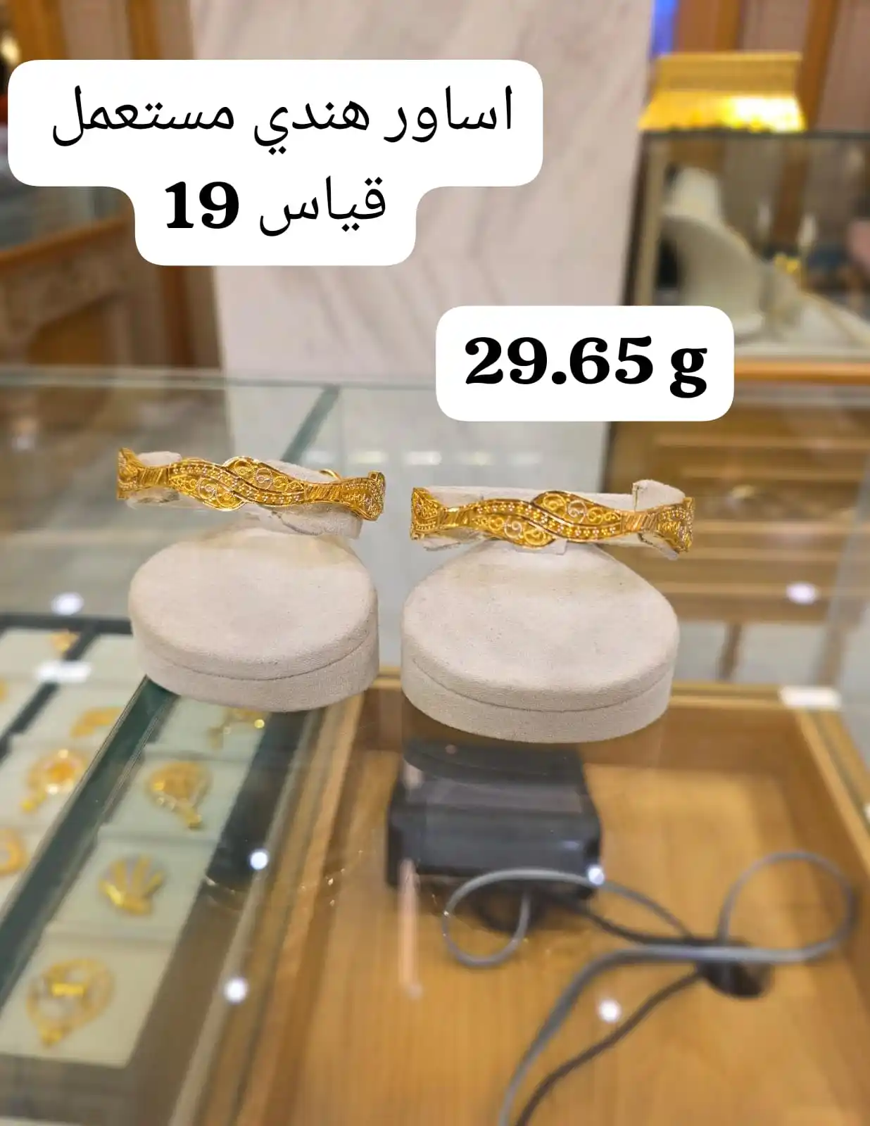 السلطان كولد EL SULTAN GOLD post