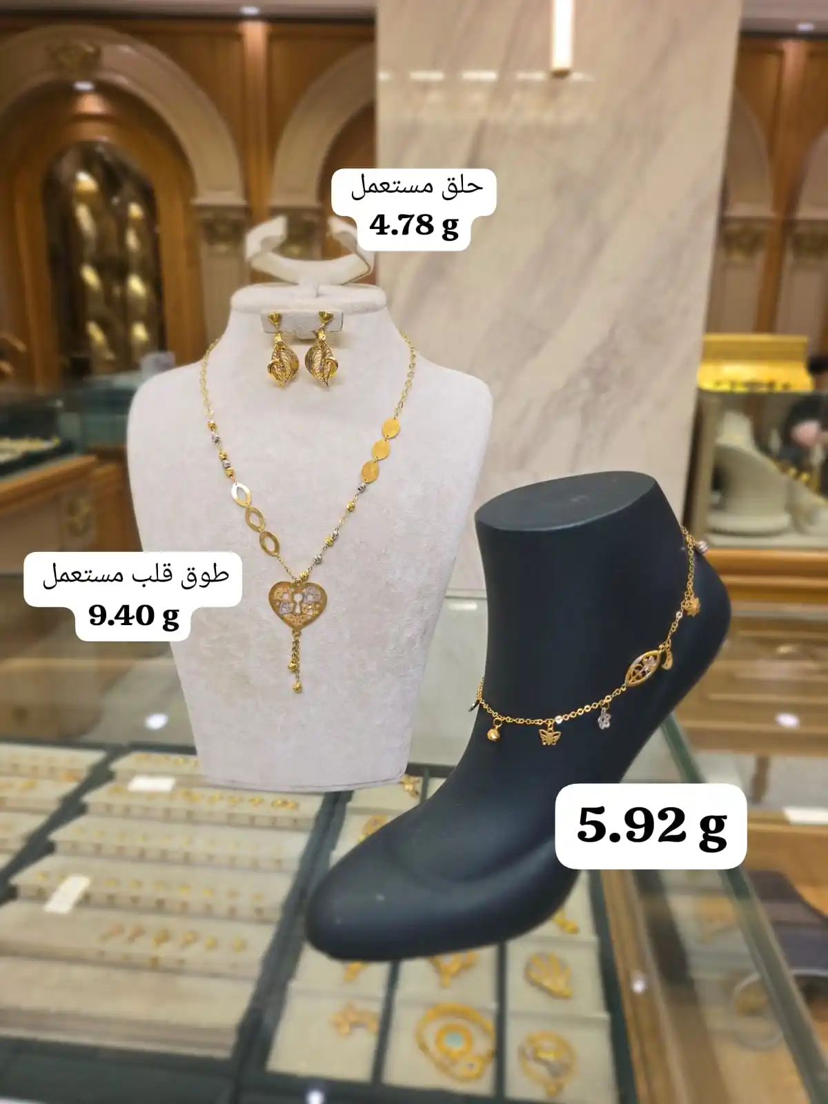 السلطان كولد EL SULTAN GOLD post