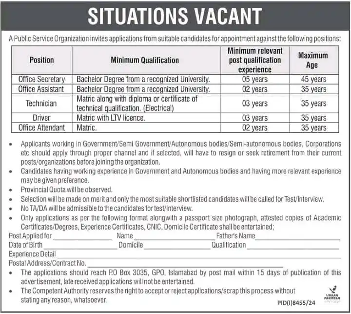 Image from Upcoming Jobs Updates: Jobs in Oil and Gas regulatory Authority OGRA Last date is 20 June 202...
