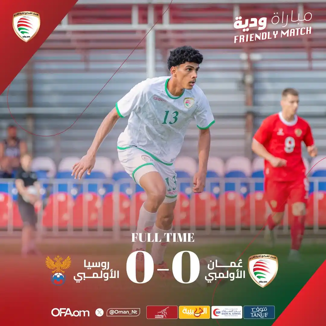 Image from موقع لعبتنا الرياضي: منتخبنا الوطني الأولمبي يتعادل سلبياً في تجريبيته الثانية مع روسيا. 💪...