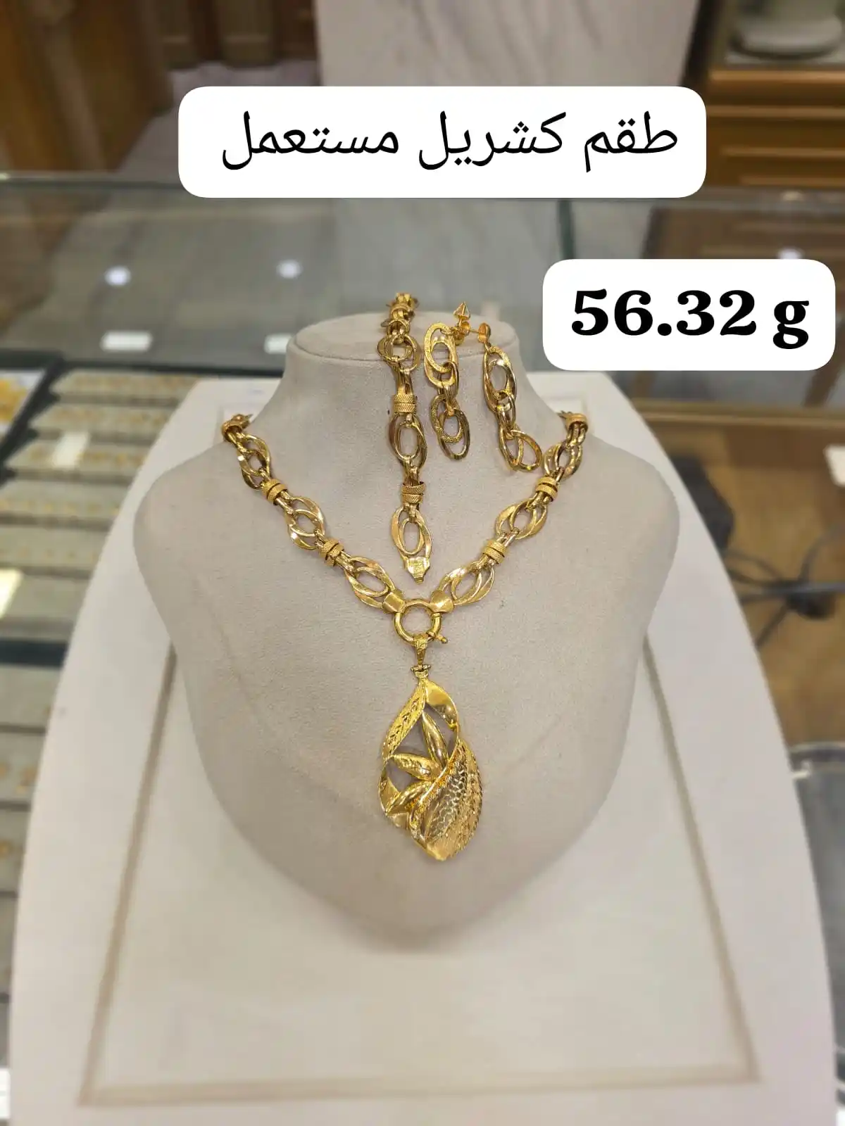 السلطان كولد EL SULTAN GOLD post
