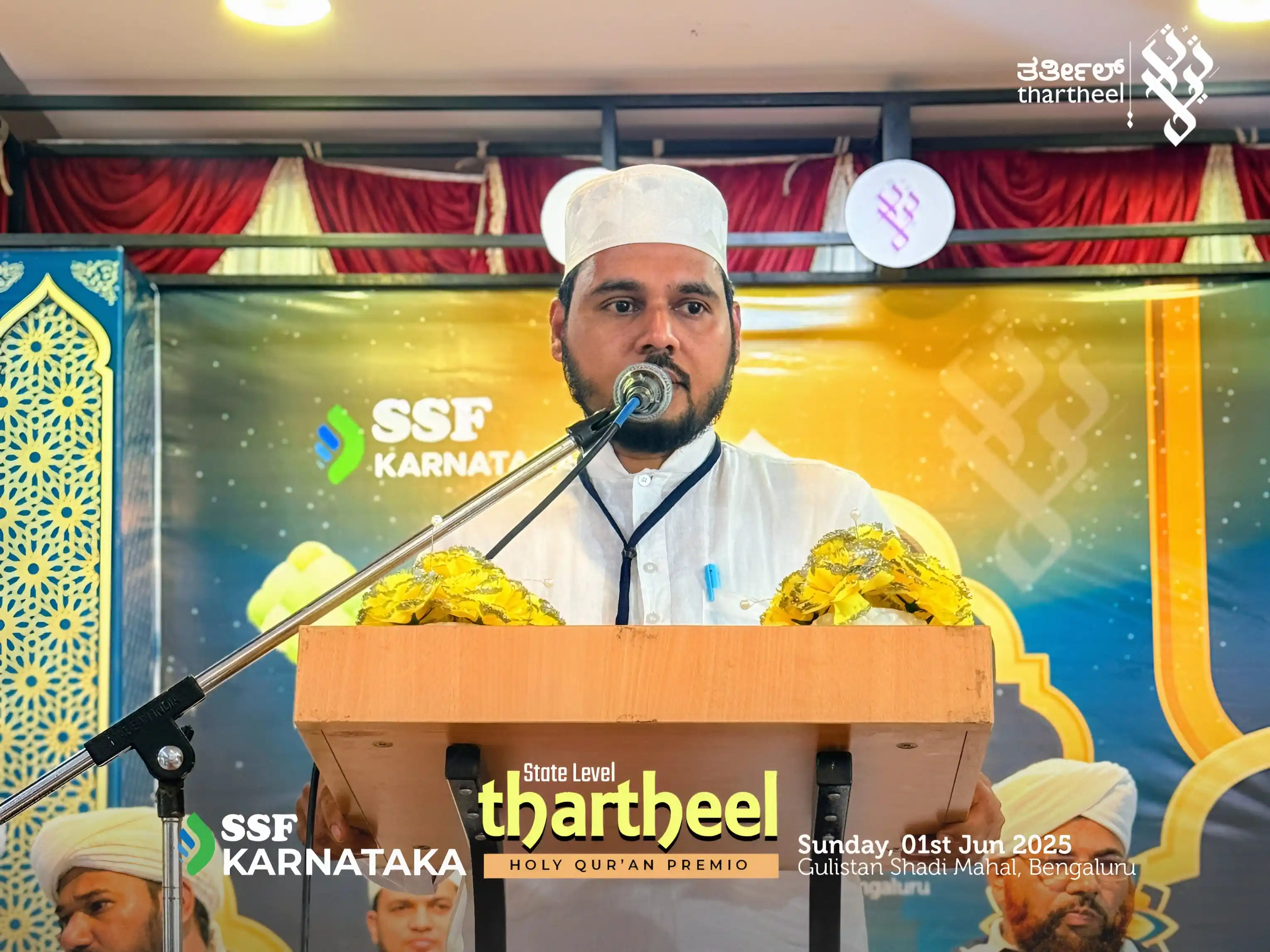 Image from SSF KARNATAKA: *📸Moments from the Thartheel: Holy Quran Premio* _a celebration of th...