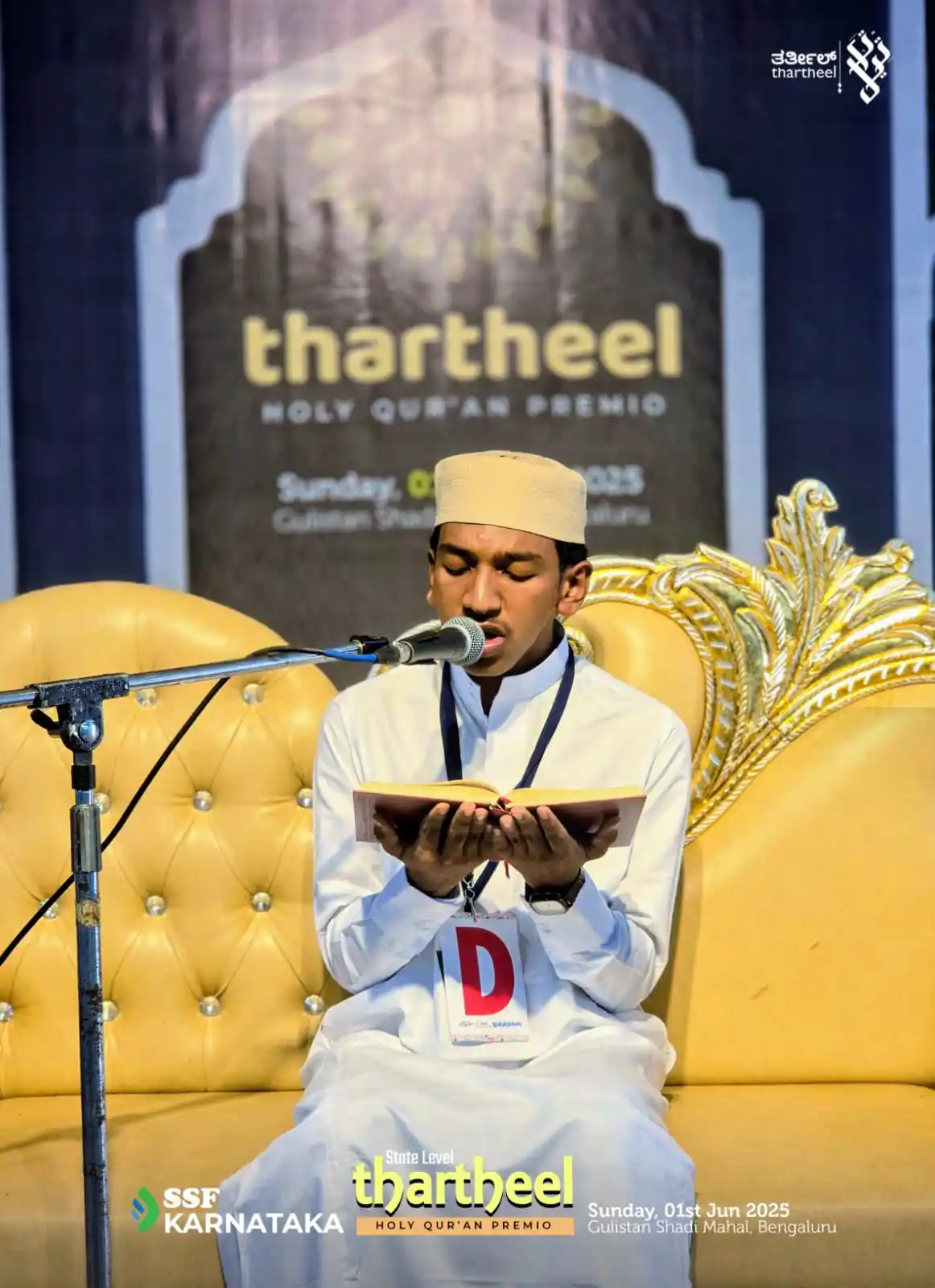 Image from SSF KARNATAKA: *📸Moments from the Thartheel: Holy Quran Premio* _a celebration of th...