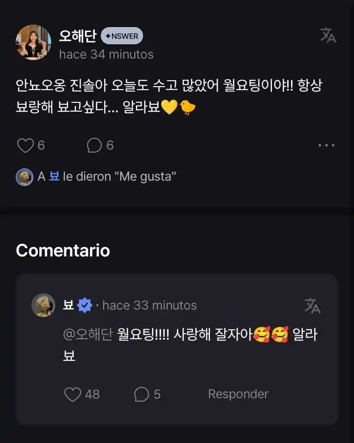 NMIXX | 𐙚 INFO post