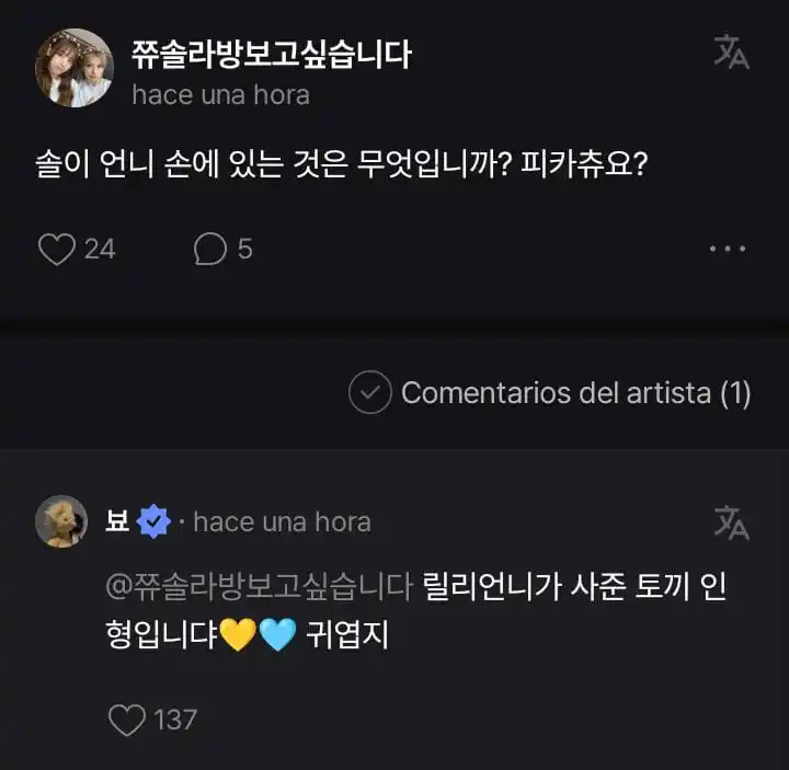 NMIXX | 𐙚 INFO post