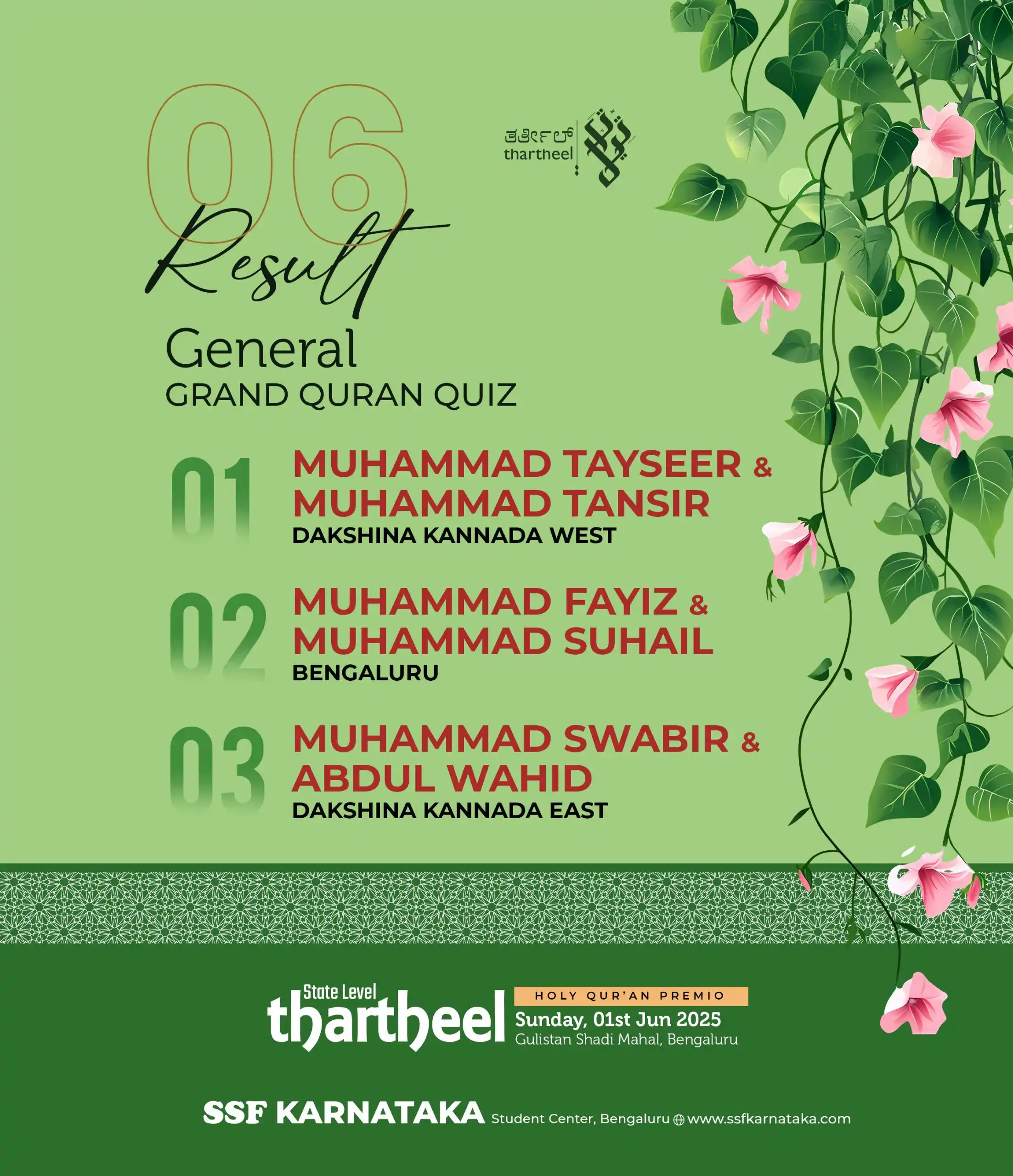 Image from SSF KARNATAKA: ✨ Result 06 THARTHEEL holy quran premio 2025 June 01 📍Bengaluru *S...