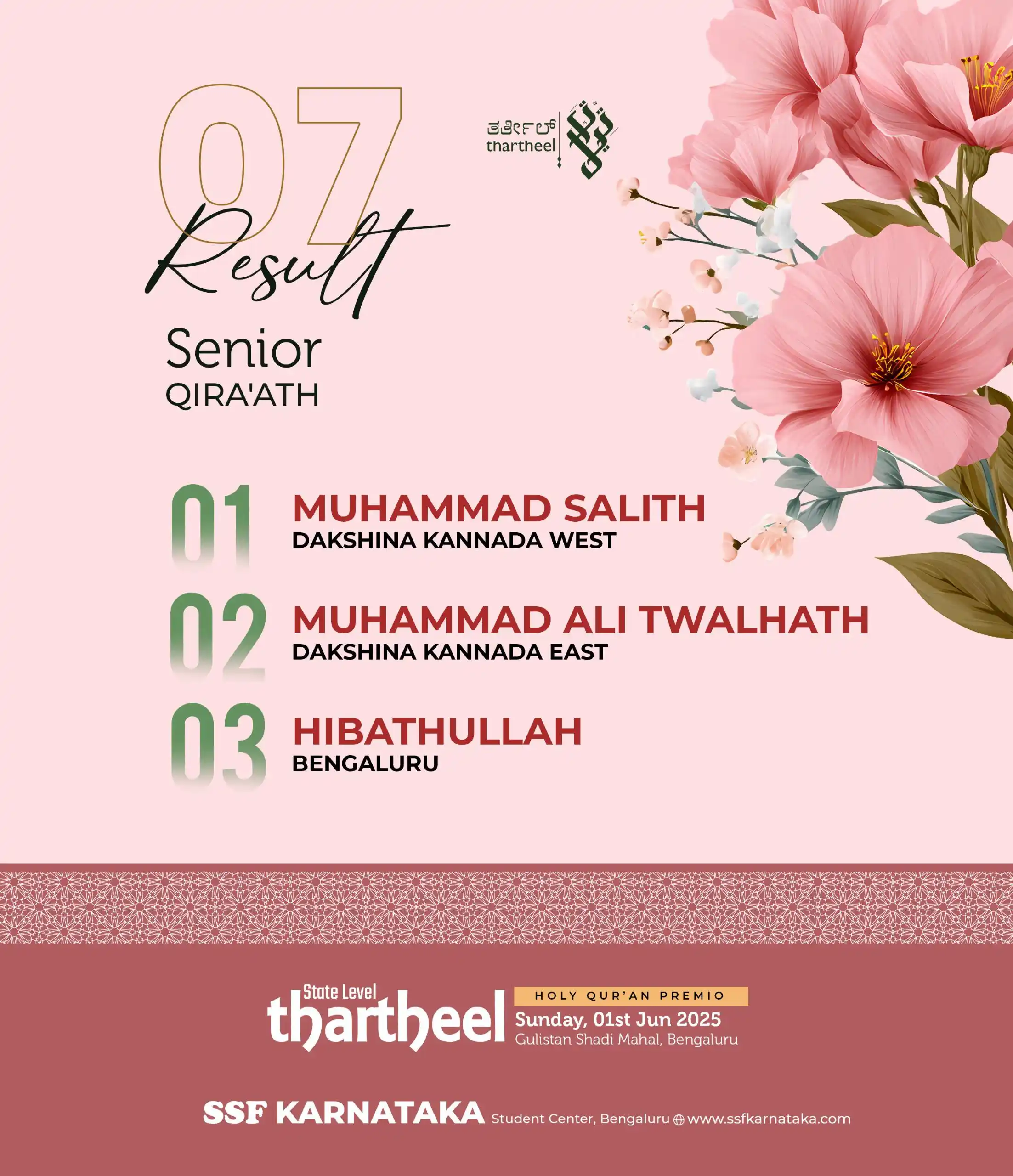 Image from SSF KARNATAKA: ✨ Result 07  THARTHEEL holy quran premio  2025 June 01 📍Bengaluru  *S...