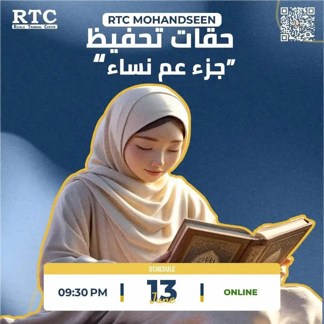 Image from Refugees & Immigrants in Egypt 🫱🏽🫲🏻اللاجئون و المهاجرون في مصر: شايفة حياتك ماشية بسرعة؟ يبقى محتاجة وقفة هادية تتكلمي فيها مع ربنا؟...