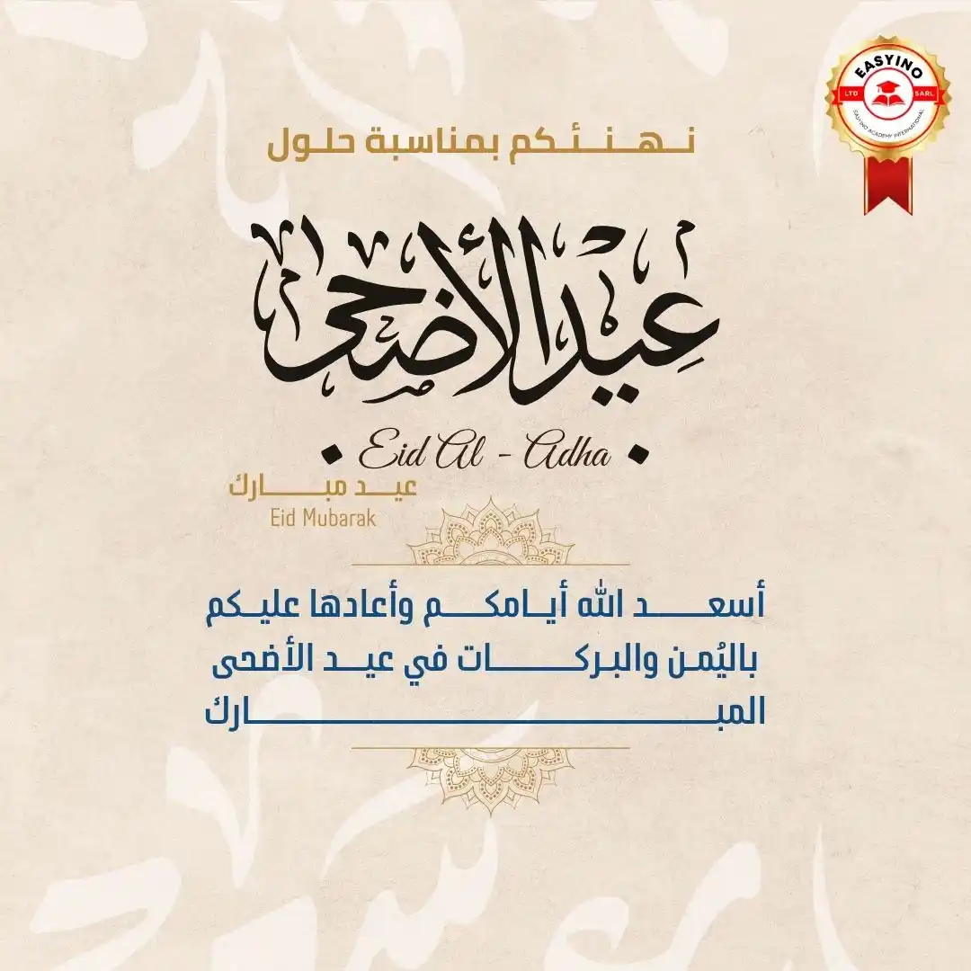 Easyino Academy International post