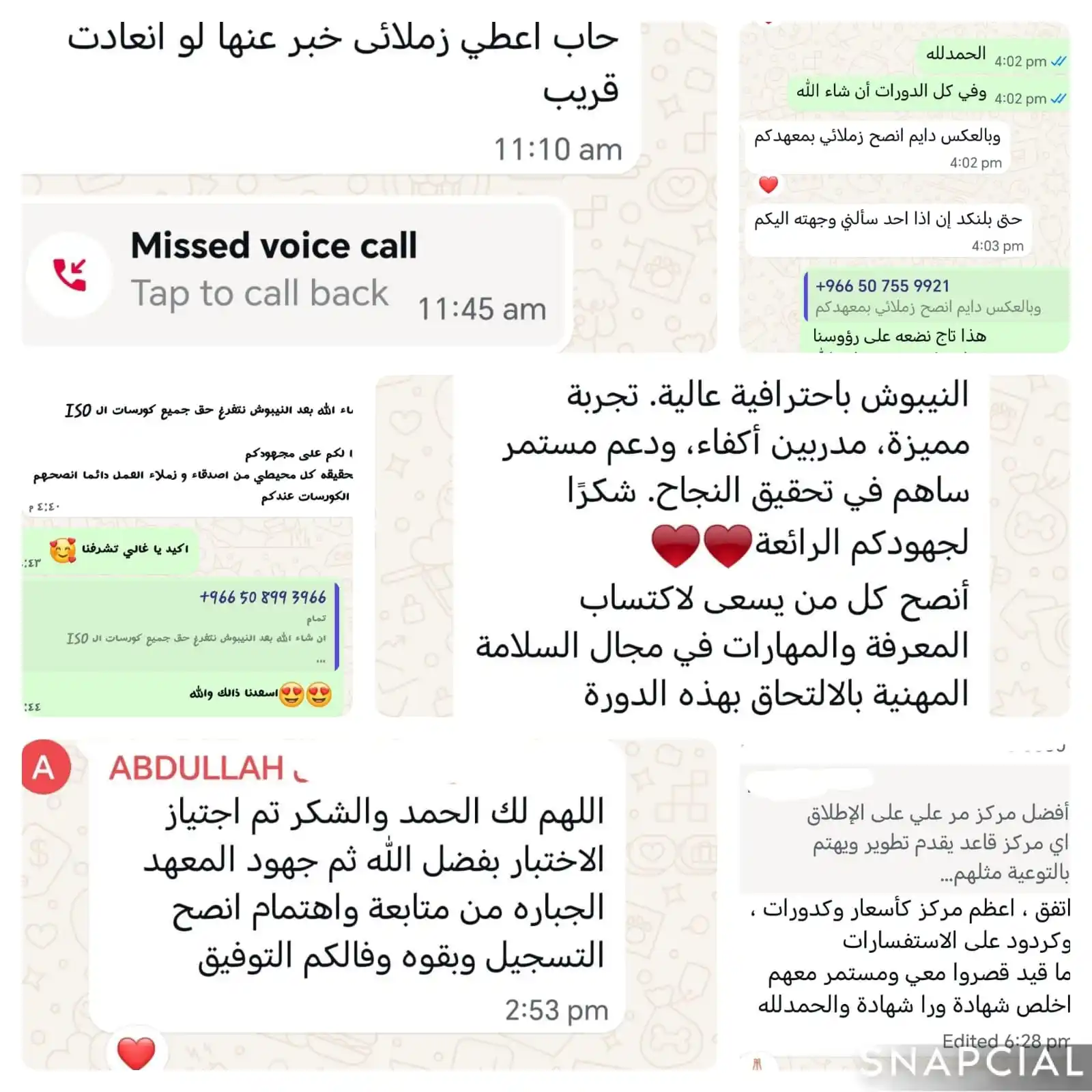 Charter Training And Development | ميثاق المعرفة للتدريب والتطوير post