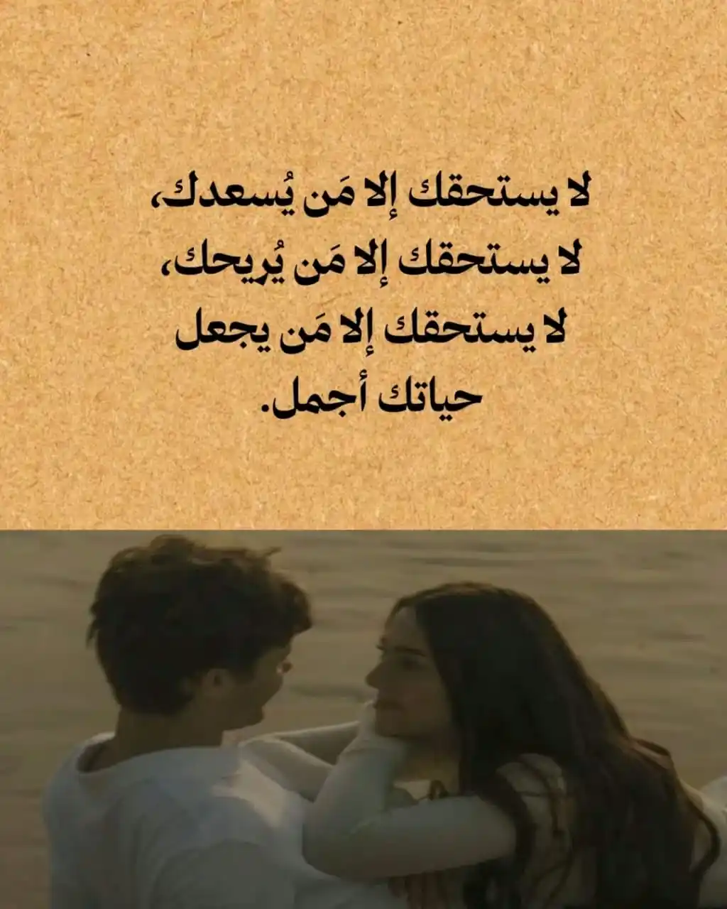 Ha فديوهات غزل صور ستوريات اشعار رمزيات اقتباسات اقوال مقاطع حب ستوريات بنات رومانسيه صور post