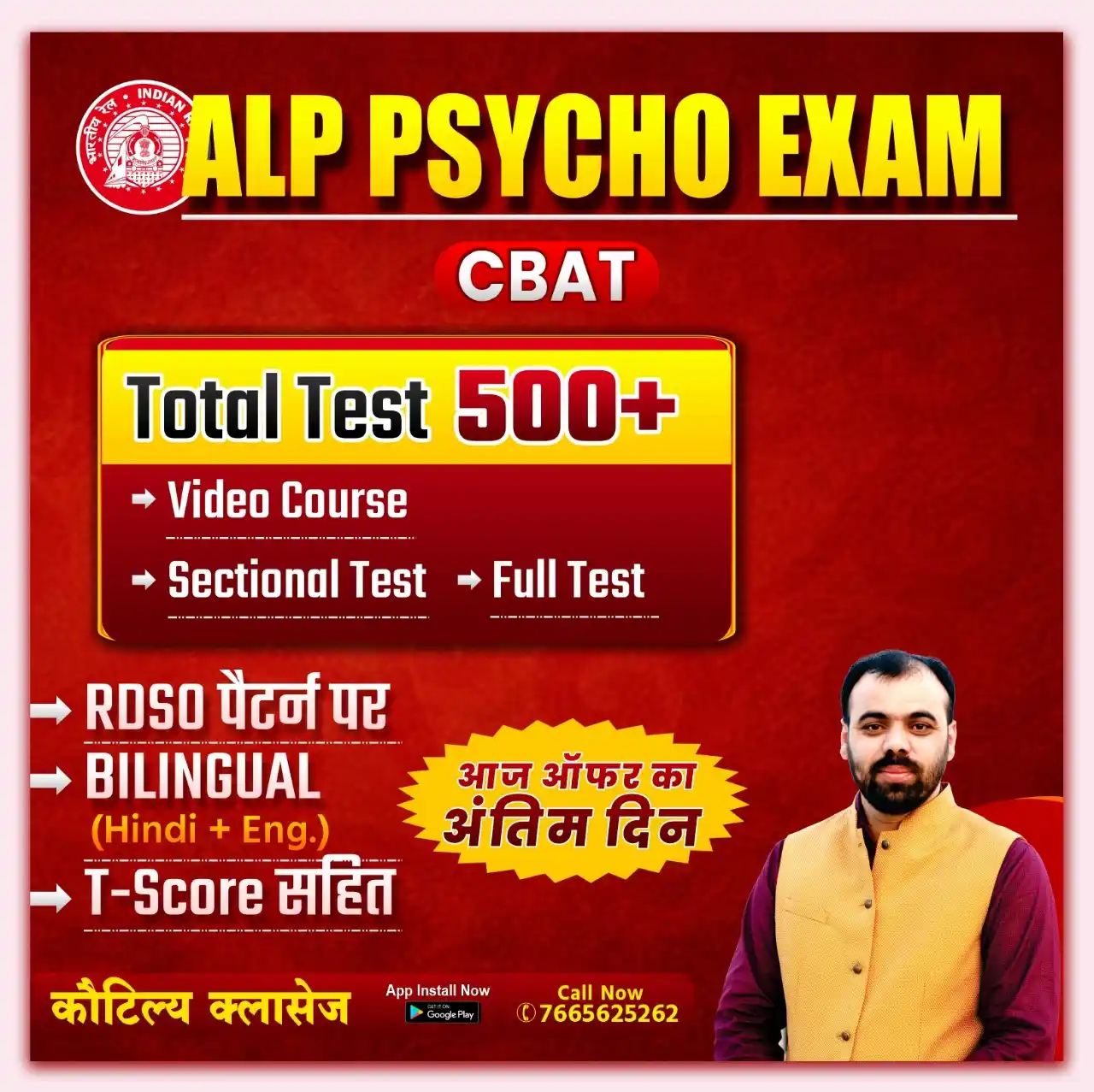 Kautilya Classes post