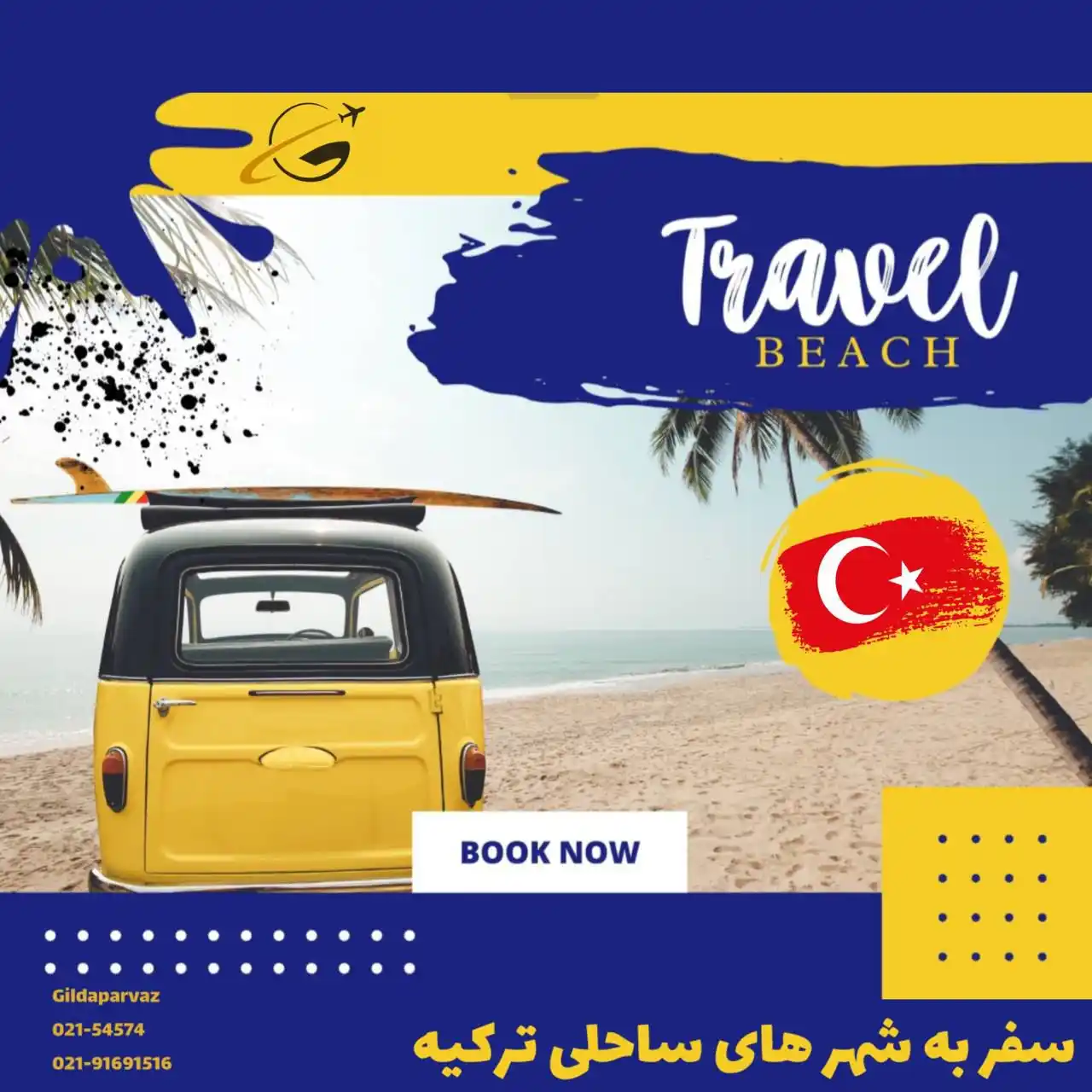 Image from 🚍آژانس هواپیمایی گیلدا پرواز✈️: ا🇹🇷 تورهای شهرهای ساحلی ترکیه ا🌖 ۶ شب و ۷ روز مارماریس ا🗓️ تاریخ...