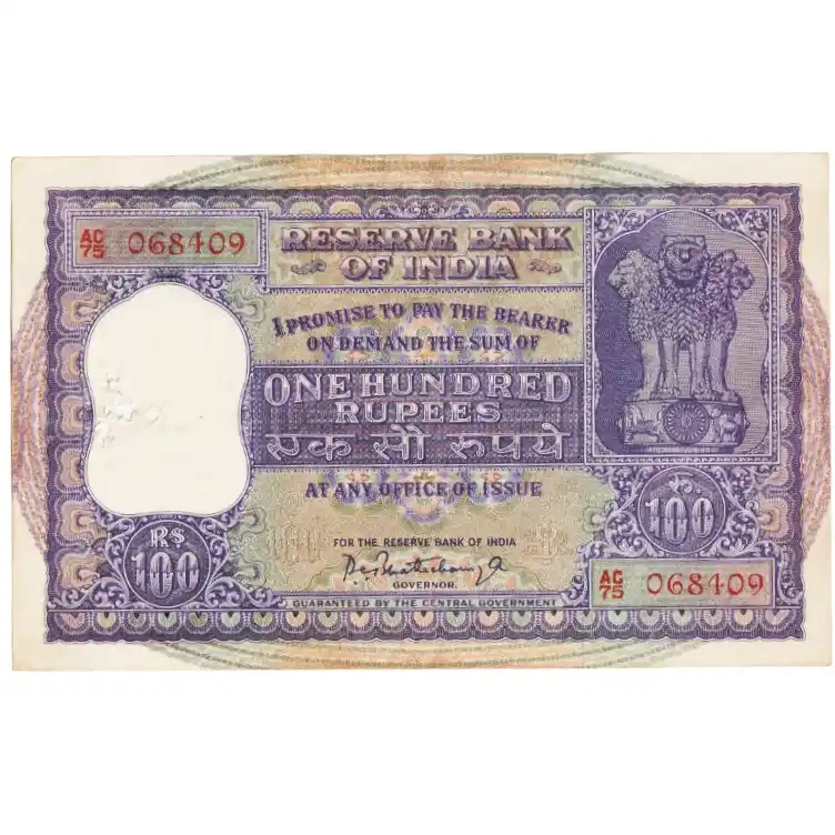 Image from Coinbazzar.com: 🔴 Extremely Rare *₹100 Note featuring Hirakud Dam* 🌊🏞️ 🖋️ Signed b...
