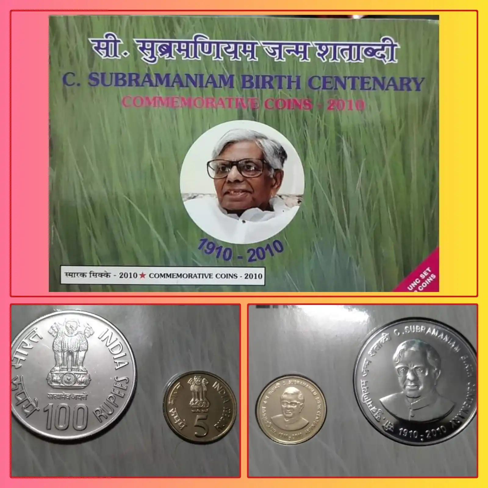 Image from Coinbazzar.com: 🛍️ *Extremely rarest 2010 c.subramaniam birth centenary mule coin unc...