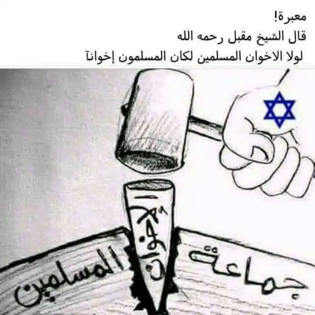 أحوال الرجال والمجروحين عند أهل السنة والجماعة post