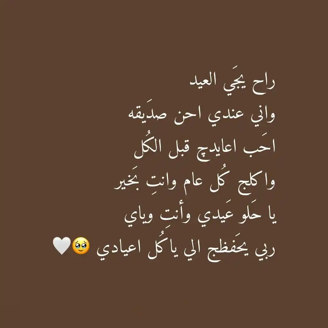 Ha فديوهات غزل صور ستوريات اشعار رمزيات اقتباسات اقوال مقاطع حب ستوريات بنات رومانسيه صور post