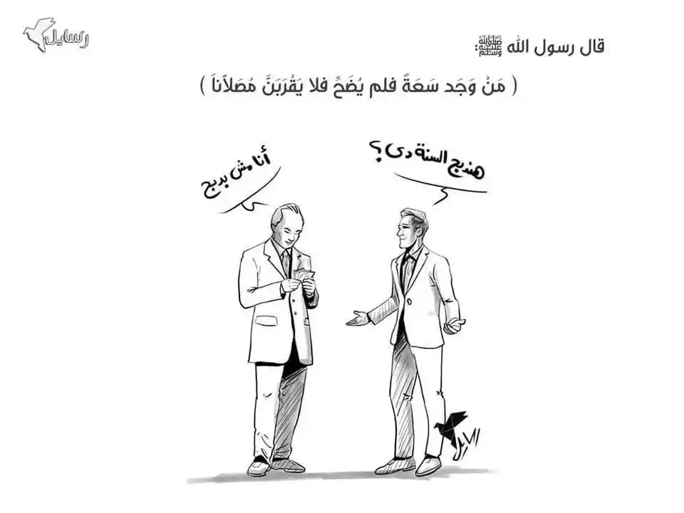 Image from رسايل | Rsaa2l: ناس كتييير عندها اعتقاد إن الأضحية دي حاجة زيادة كدة للي يحب يعملها ف...