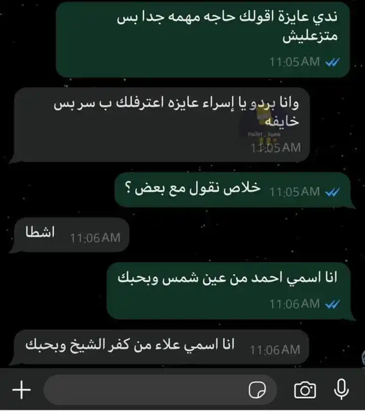 نكت ضحك 😂نكت مضحكه بوستات اقتباسات رسايل حب حزن حزينه صور فديوهات ملصقات استيكر كرتون حالات كوميدي post