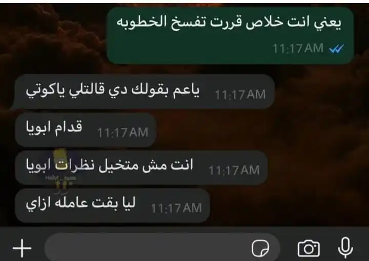نكت ضحك 😂نكت مضحكه بوستات اقتباسات رسايل حب حزن حزينه صور فديوهات ملصقات استيكر كرتون حالات كوميدي post