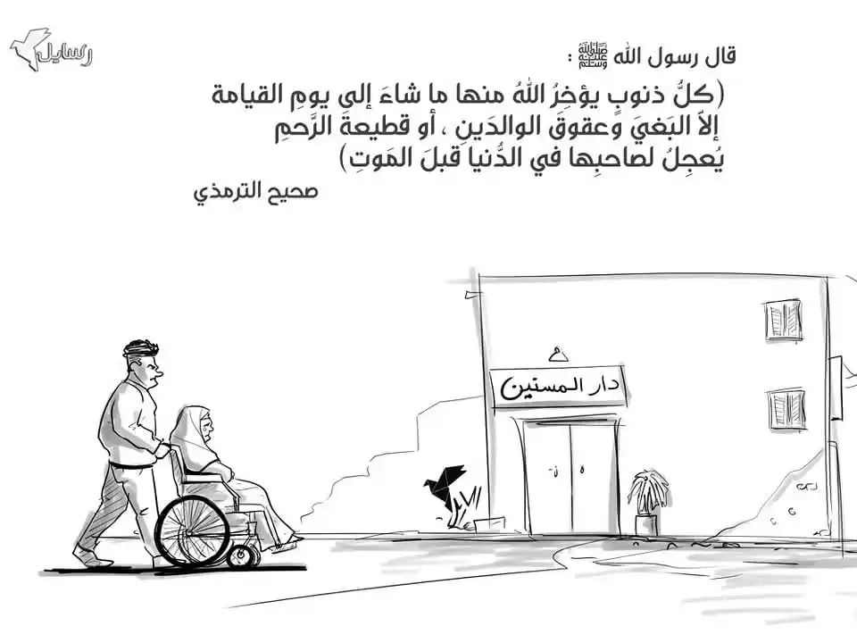 Image from رسايل | Rsaa2l: "وَقَضَىٰ رَبُّكَ أَلَّا تَعْبُدُوا إِلَّا إِيَّاهُ وَبِالْوَالِدَيْنِ...