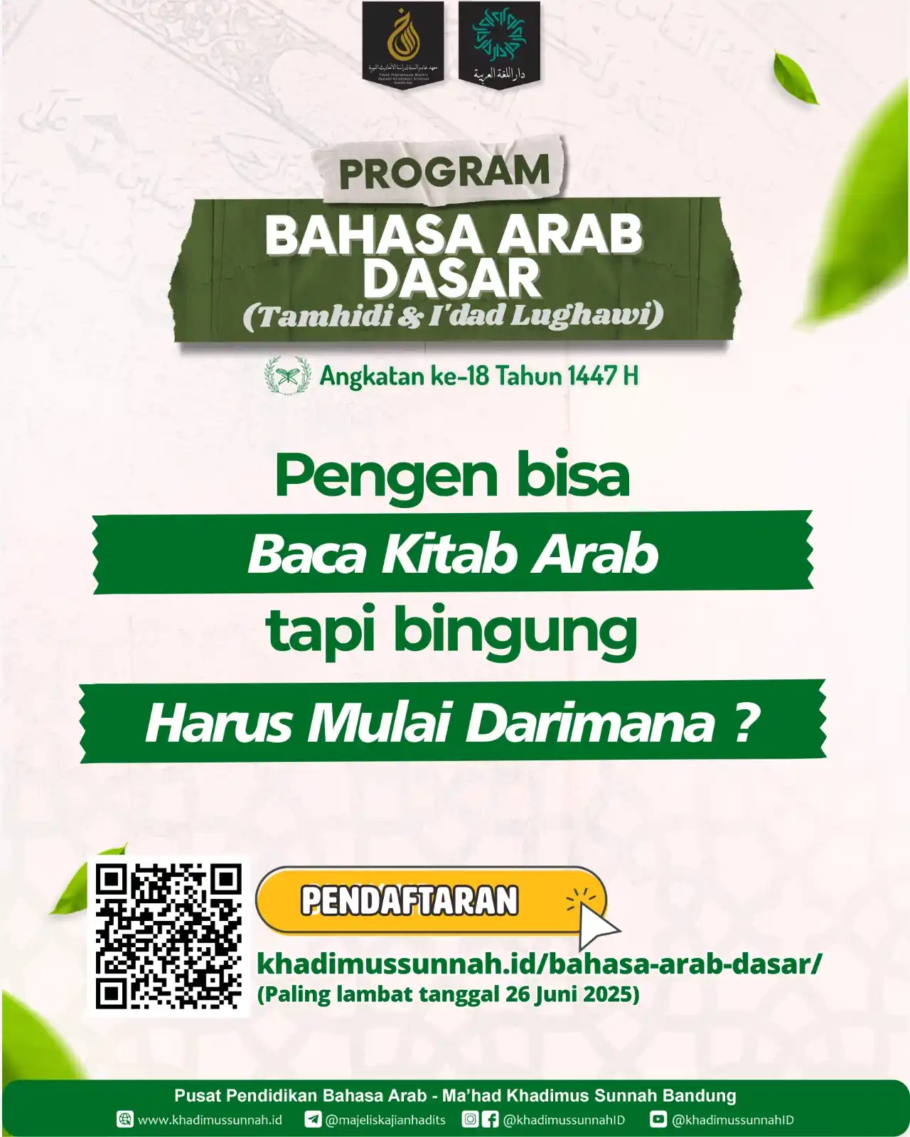 Image from Ma'had Khadimus Sunnah Bandung: 📣 *Pengen bisa baca kitab Arab tapi bingung harus mulai dari mana?* M...