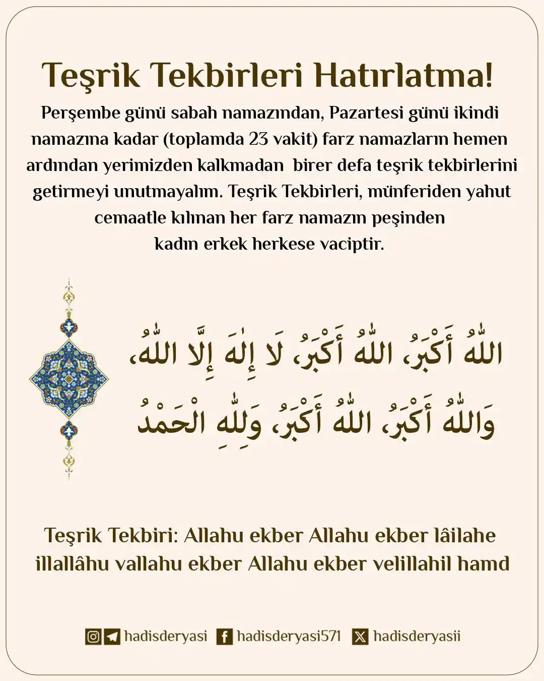 Image from Hadis Deryası : Teşrik Tekbirleri Hatırlatma!...