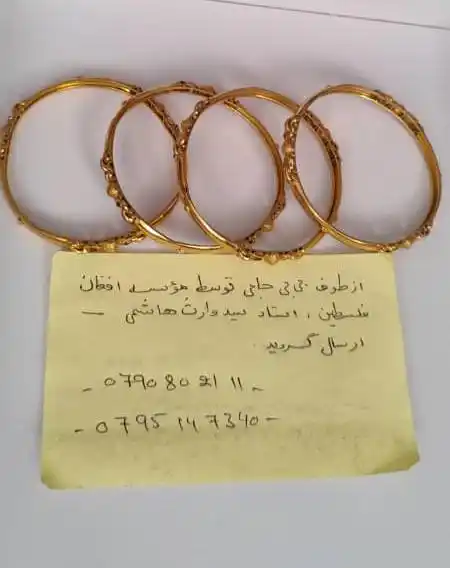 افغان فلسطین post