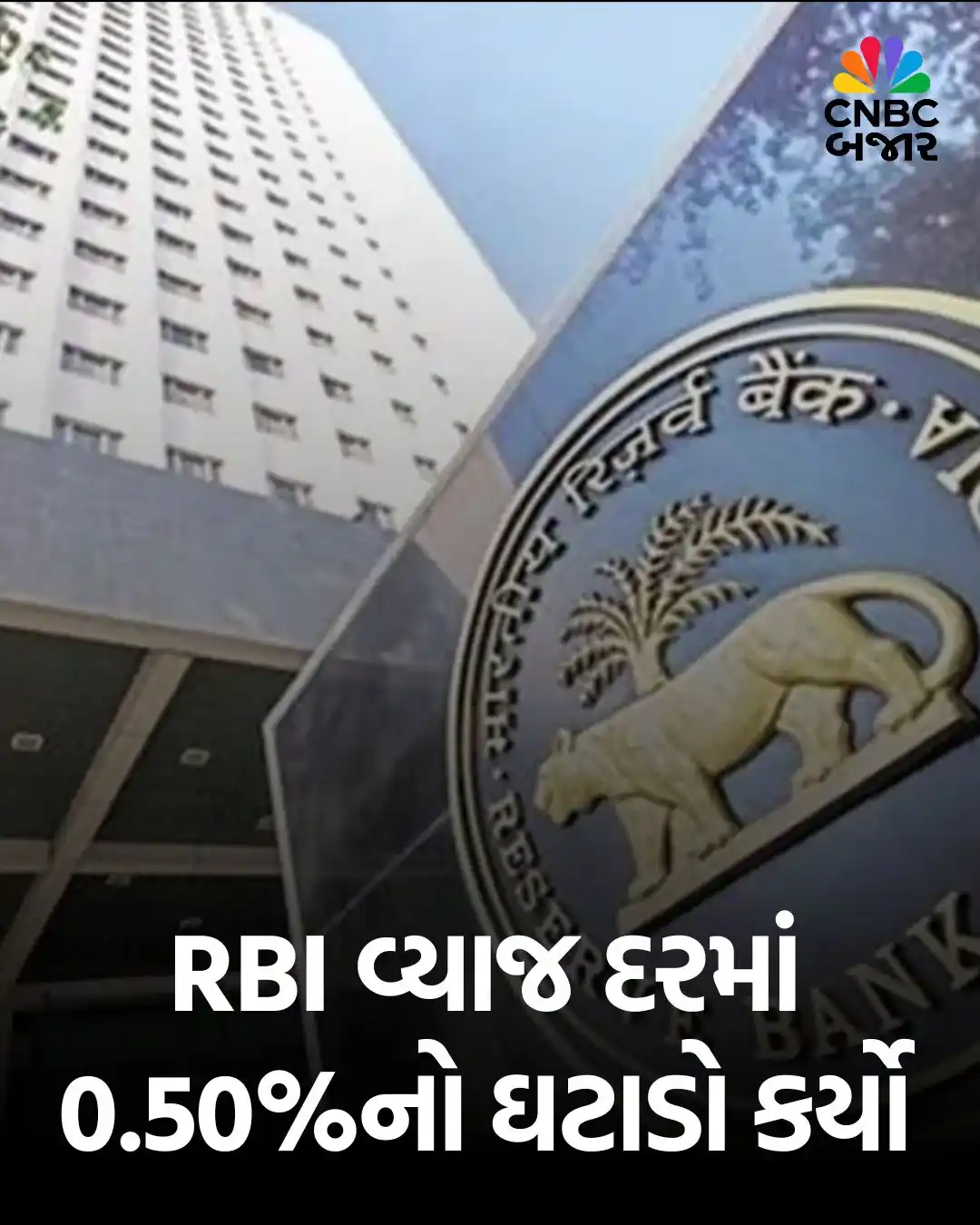 Image from CNBC Bajar: <a class="text-blue-500 hover:underline cursor-pointer" href="/hashtag...